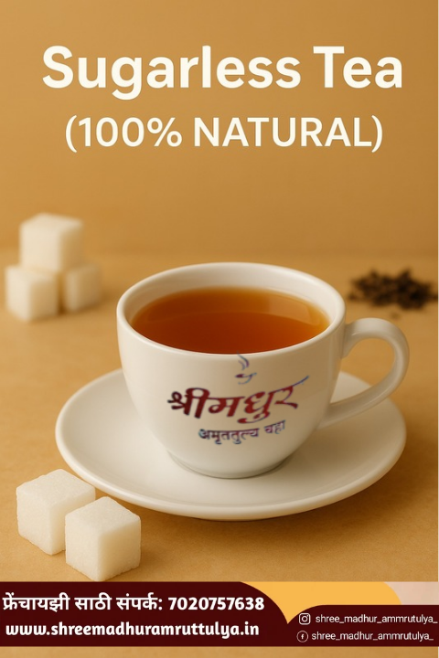 Classic Masala Chai